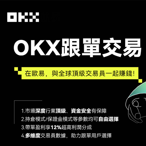 OK币钱包官网下载页面展示