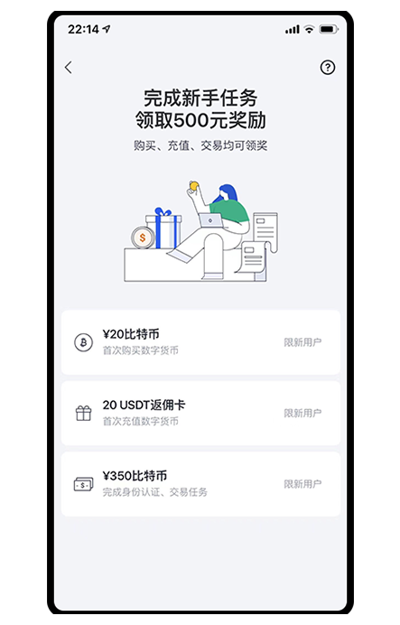 OK币钱包官网下载页面展示