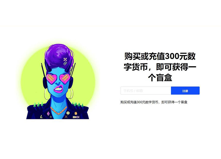 OK币钱包官网下载页面展示